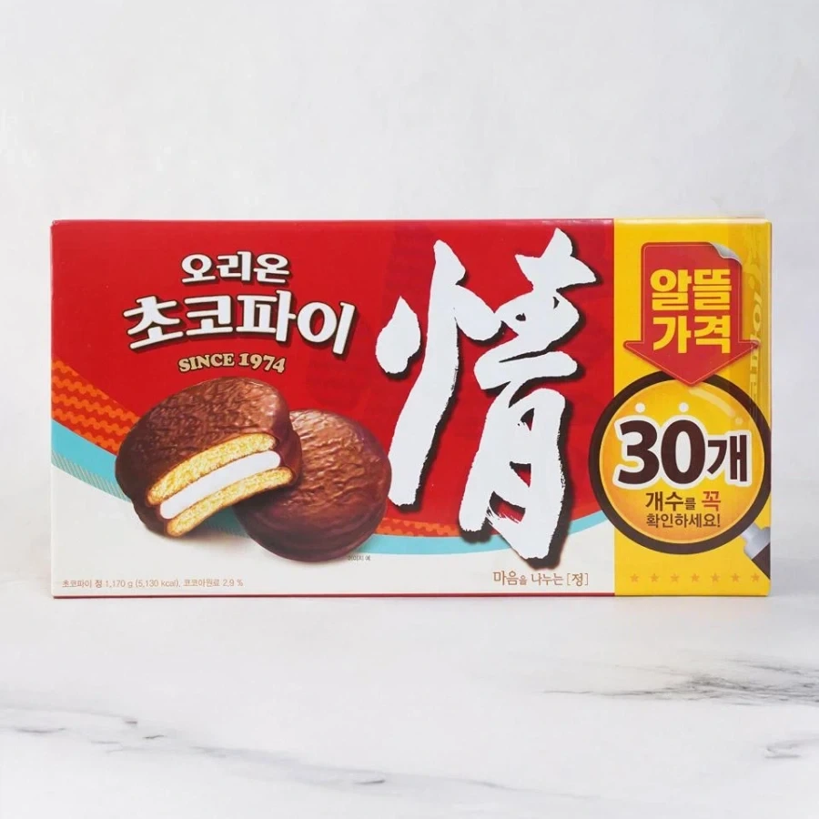 잘 모르지만 무슬림들이 못 먹는 과자_1.webp