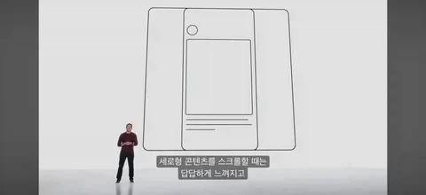 아이폰]??: 듀오 조롱하는거 너무 심한거 아니냐?_1.webp