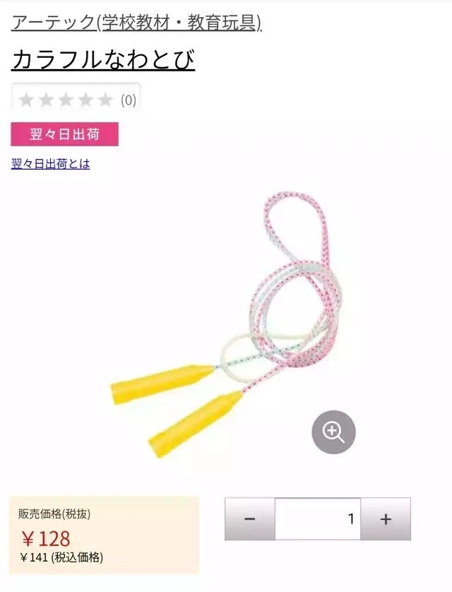 지금 화제인 원피스 굿즈_4.webp