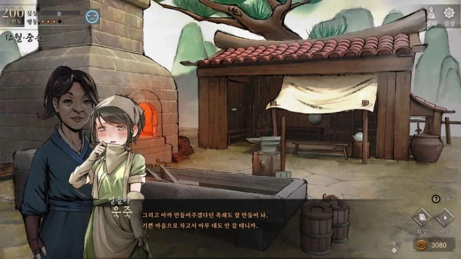 활협전)어흐..._1.webp