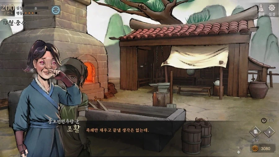 활협전)어흐..._2.webp