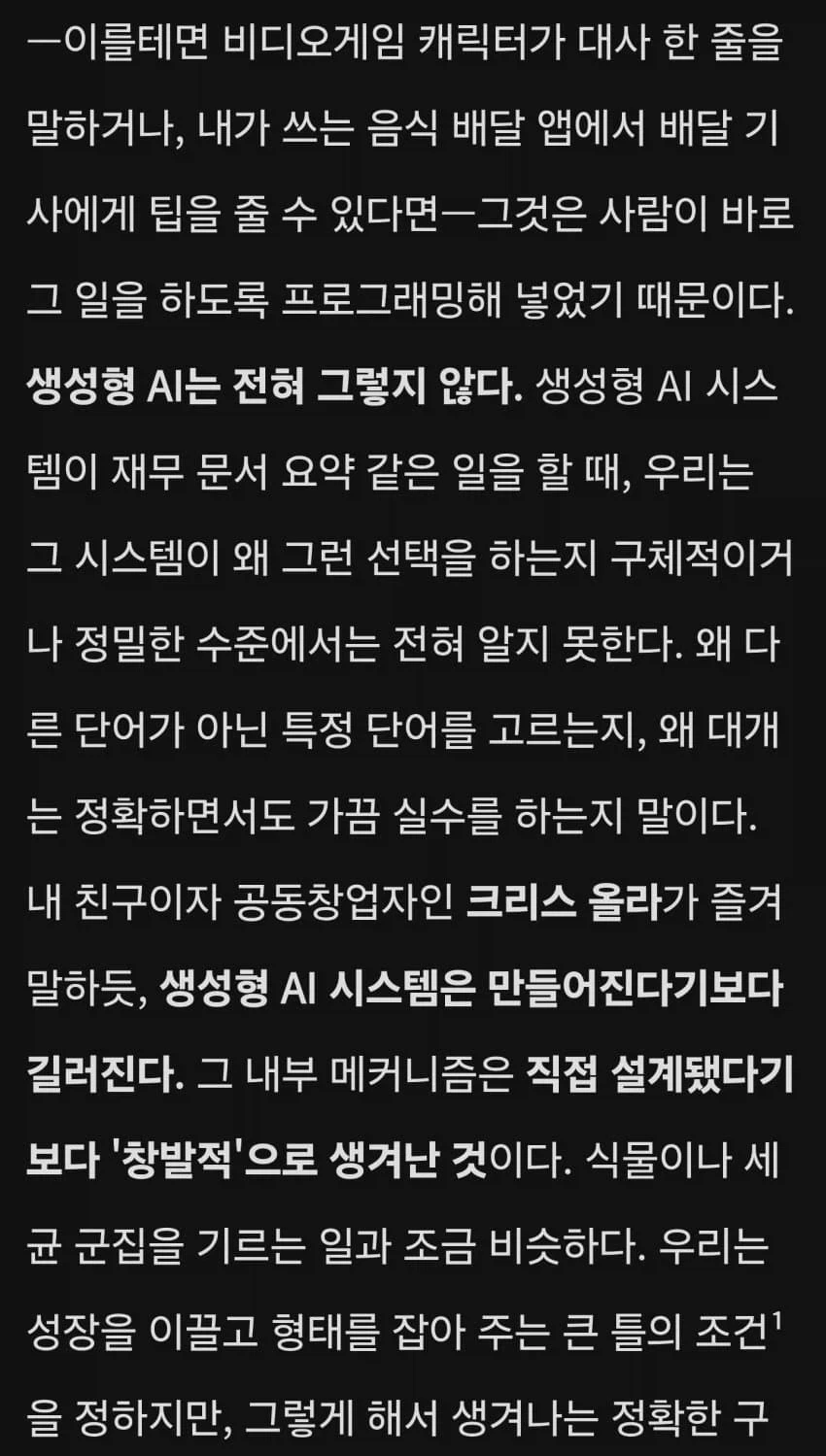 일론 머스크