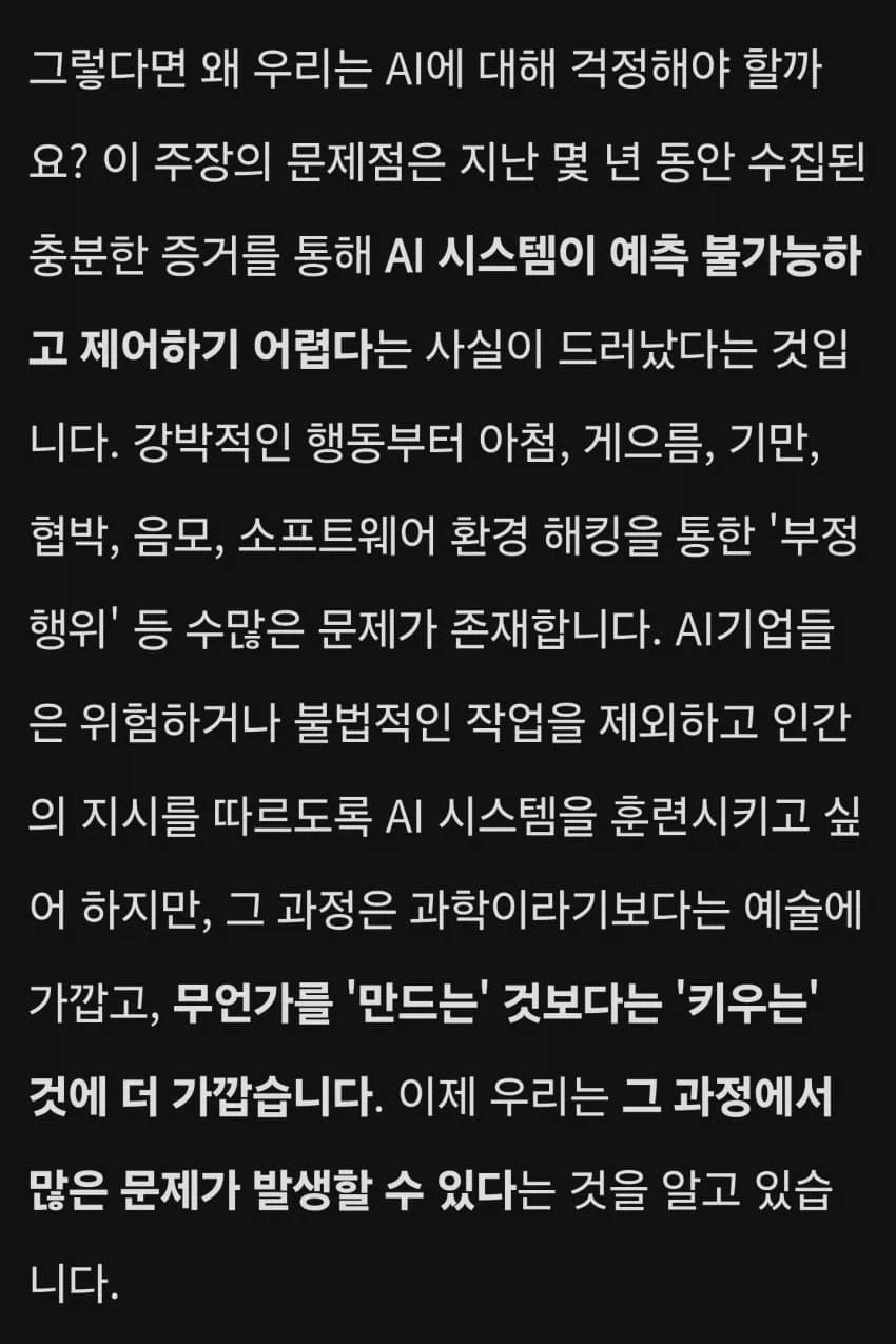 일론 머스크