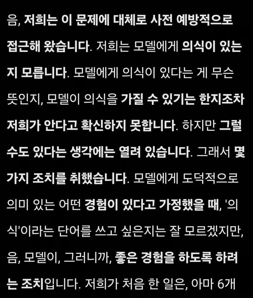 일론 머스크