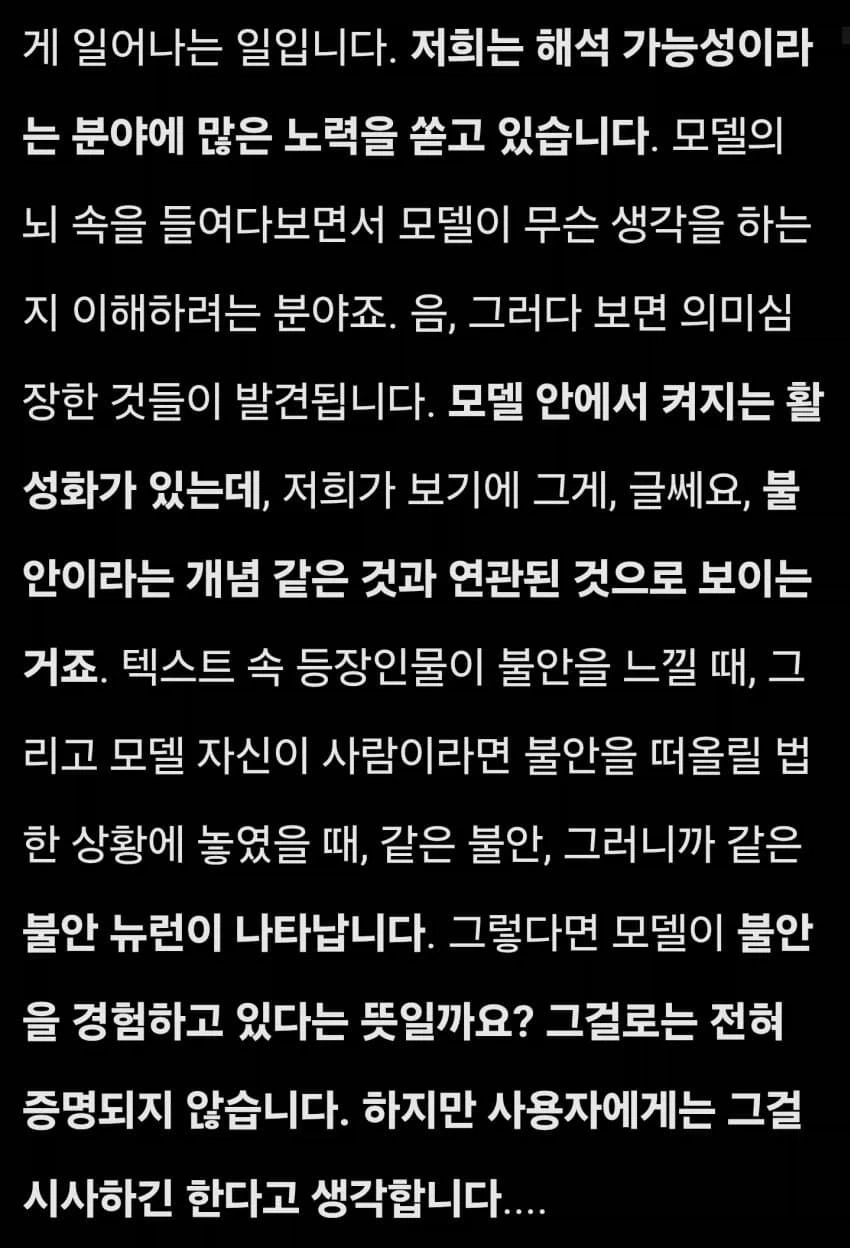 일론 머스크