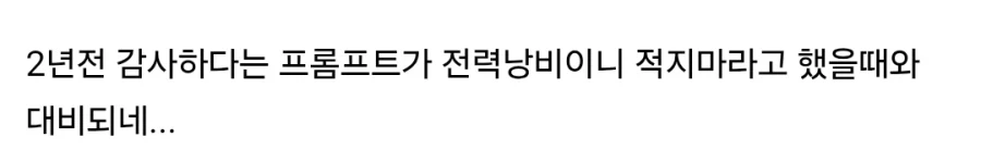 일론 머스크