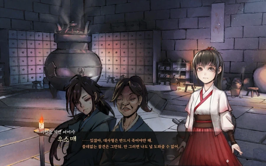 활협전)의외로 내상 심하게 입는 엔딩_2.webp