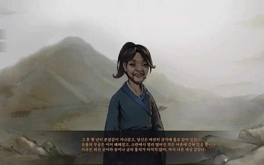 활협전)의외로 내상 심하게 입는 엔딩_12.webp