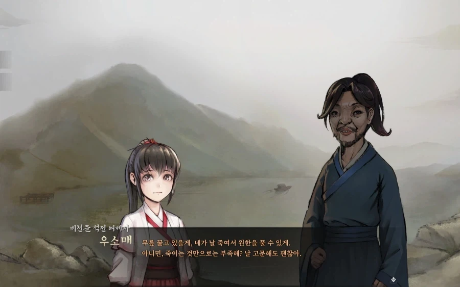 활협전)의외로 내상 심하게 입는 엔딩_14.webp
