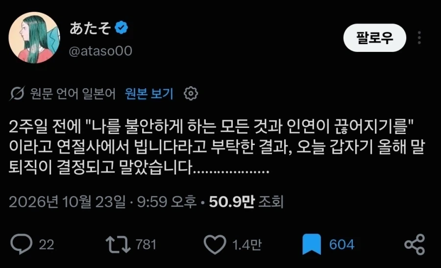 성능 쩌는 인연끊어주는 신사_1.webp
