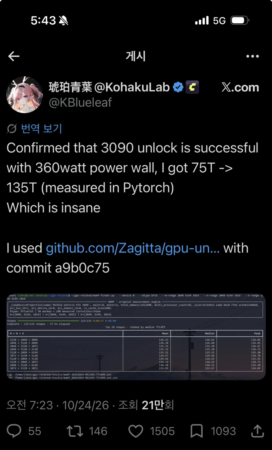 RTX 3000 번대 카드 AI 성능 두 배 만드는 법_1.webp
