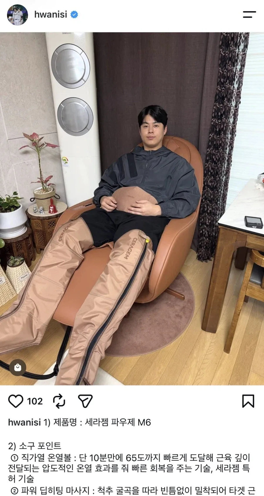 광고주들이 좋아할만한 야구선수_1.webp