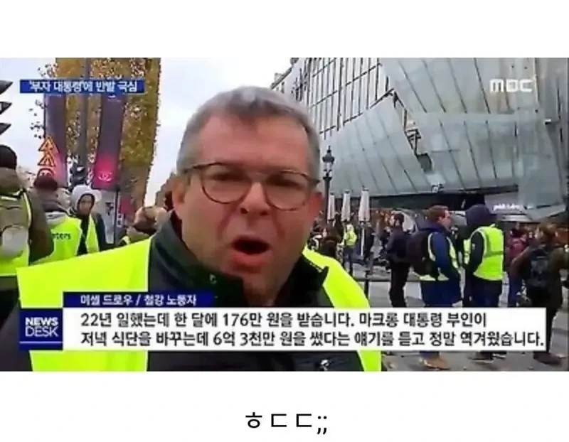 계급화 된 프랑스의 노동 사회.jpg_1.webp