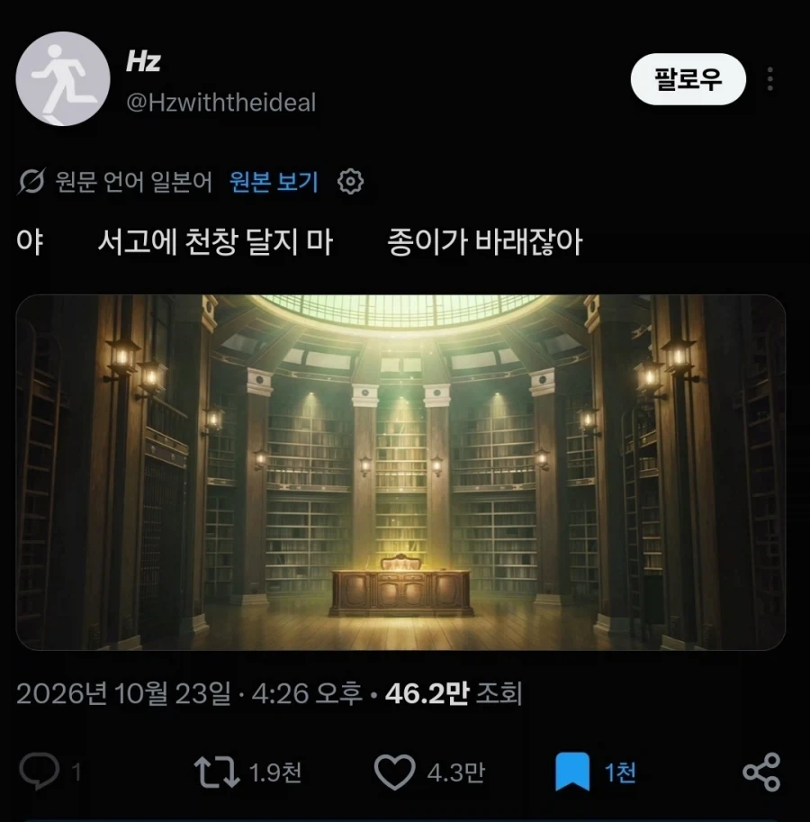 책덕후를 개빡치게 하는 디자인_1.webp