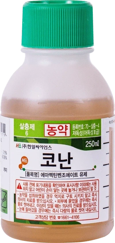 너무 직관적인 이름들을 가진 약품들 .jpg_3.webp