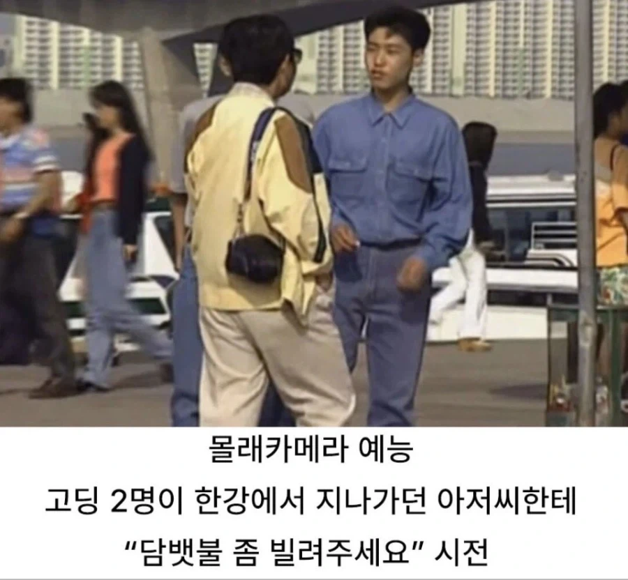그때 그시절 예능_1.webp