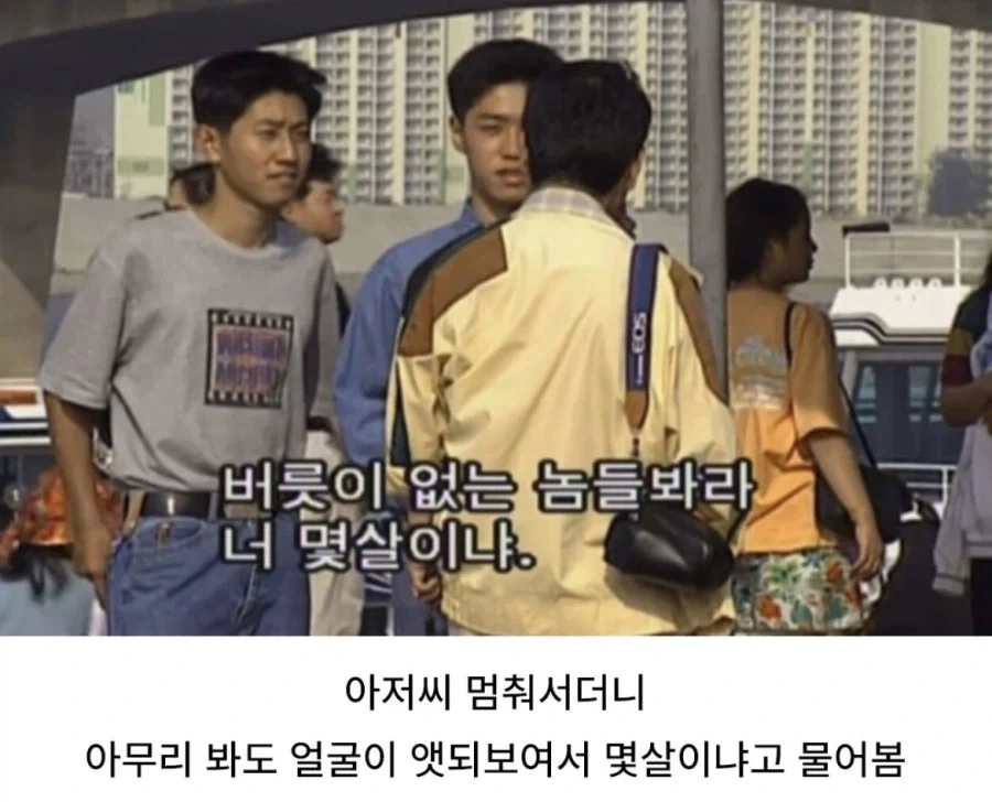 그때 그시절 예능_2.webp