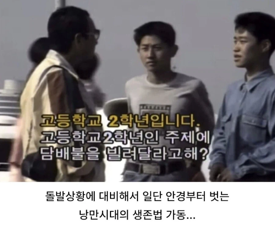 그때 그시절 예능_4.webp