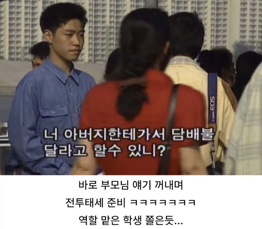 그때 그시절 예능_5.webp