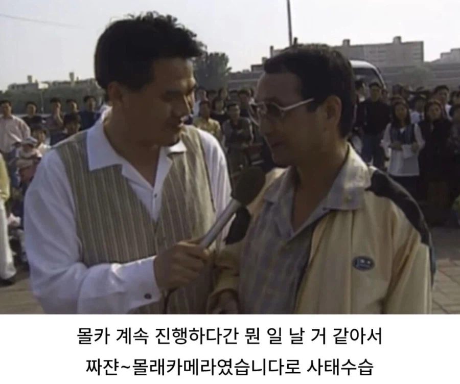 그때 그시절 예능_6.webp