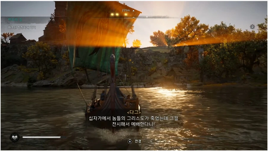 기독교의 십자가를 이해하지 못하는 바이킹_2.png