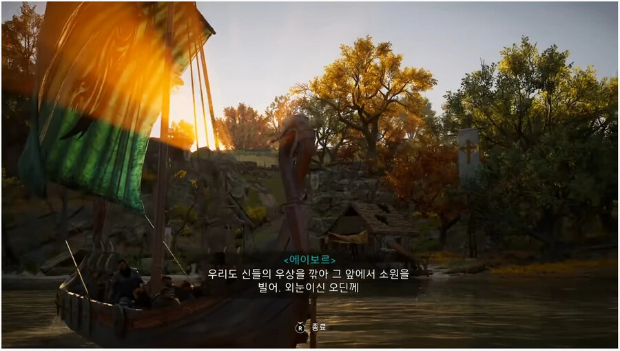 기독교의 십자가를 이해하지 못하는 바이킹_4.png