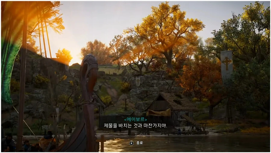 기독교의 십자가를 이해하지 못하는 바이킹_5.png