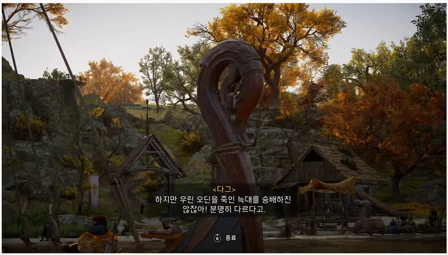 기독교의 십자가를 이해하지 못하는 바이킹_6.png
