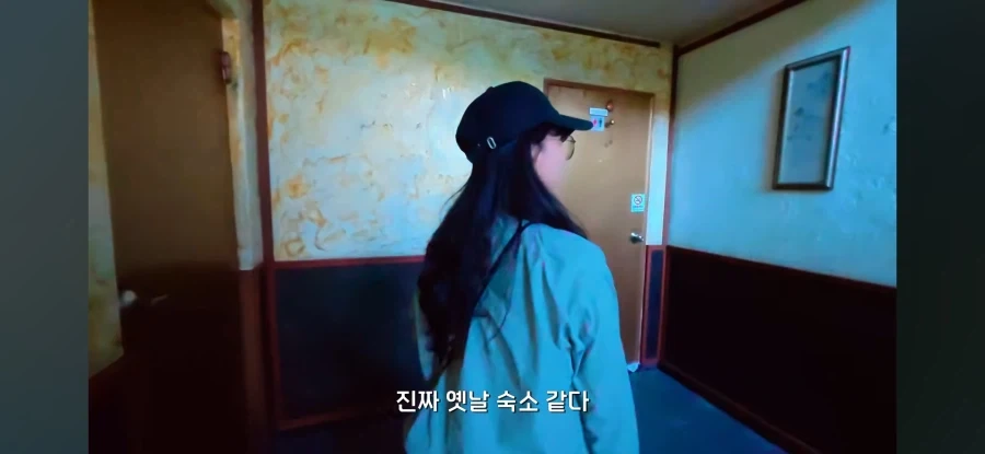 오래된 숙박업소 가보기_1.webp