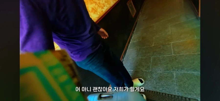 오래된 숙박업소 가보기_9.webp