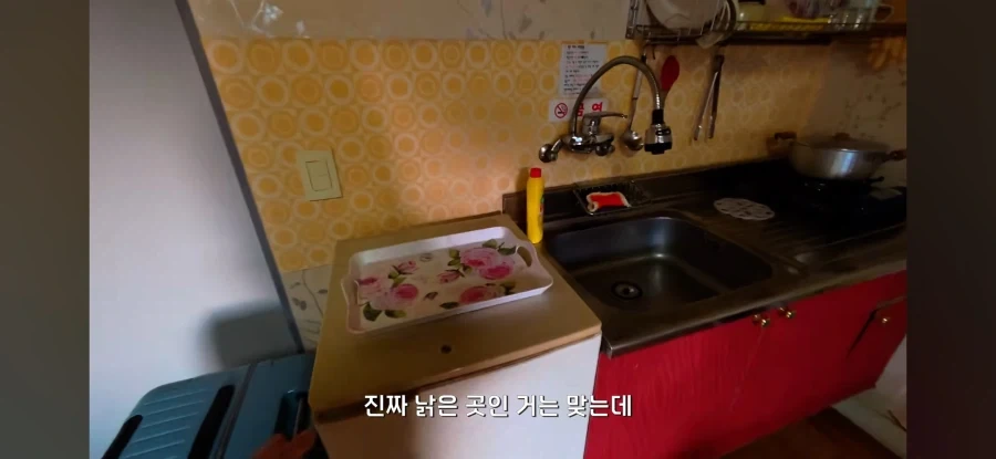 오래된 숙박업소 가보기_26.webp