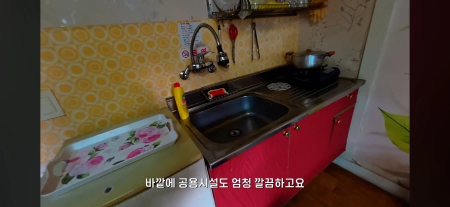 오래된 숙박업소 가보기_31.webp