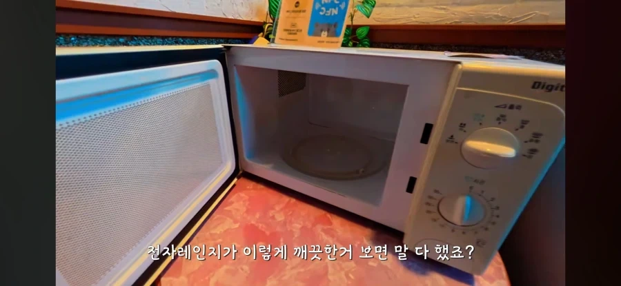 오래된 숙박업소 가보기_32.webp