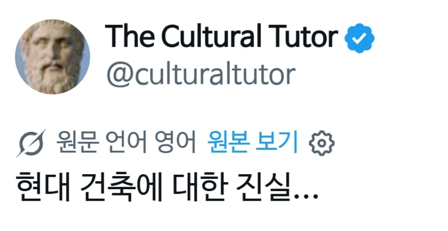 사람들이 잊기 쉬운 현대 건축의 진정한 업적.jpg_1.webp
