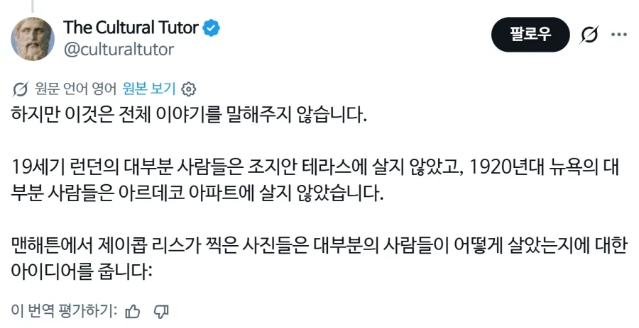 사람들이 잊기 쉬운 현대 건축의 진정한 업적.jpg_5.webp