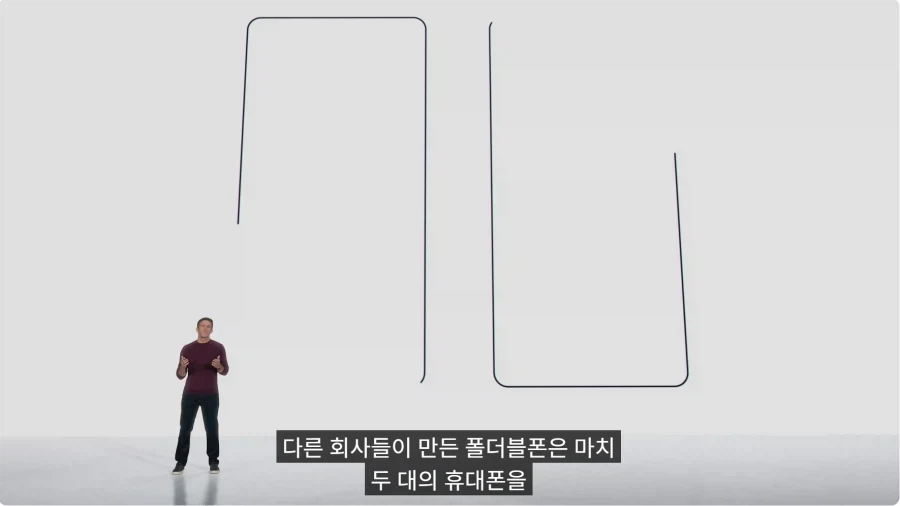 ???: 다른 회사 폴더폰은 그저 화면 두 개를 붙여놨을 뿐입니다_1.webp
