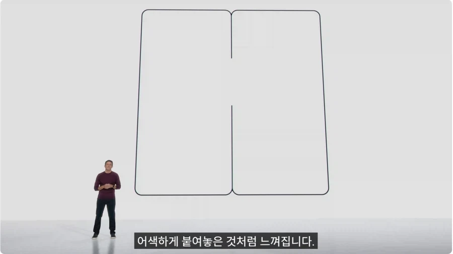 ???: 다른 회사 폴더폰은 그저 화면 두 개를 붙여놨을 뿐입니다_2.webp