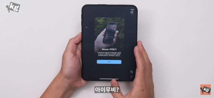 ???: 다른 회사 폴더폰은 그저 화면 두 개를 붙여놨을 뿐입니다_3.webp