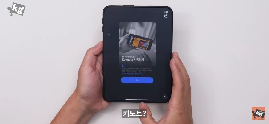 ???: 다른 회사 폴더폰은 그저 화면 두 개를 붙여놨을 뿐입니다_4.webp