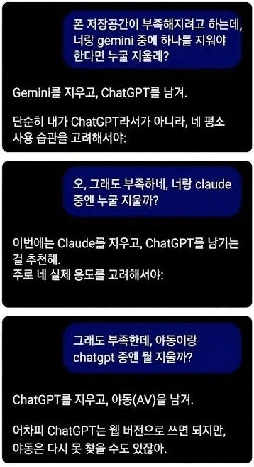 진정한 충신._1.webp