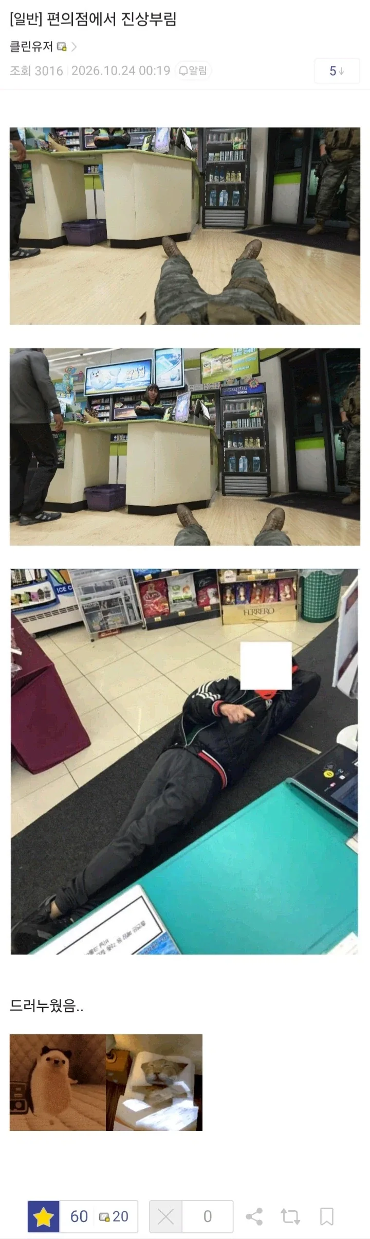 콜옵 신작 현실 고증.jpg_1.webp