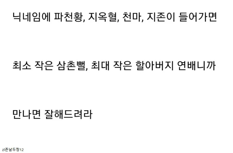 틀 닉네임.jpe_1.webp