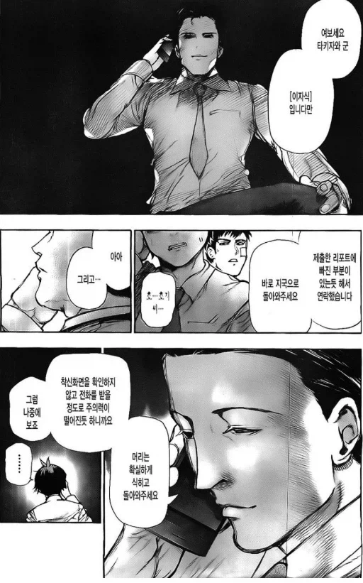 술을 자제해야 하는 이유_2.webp