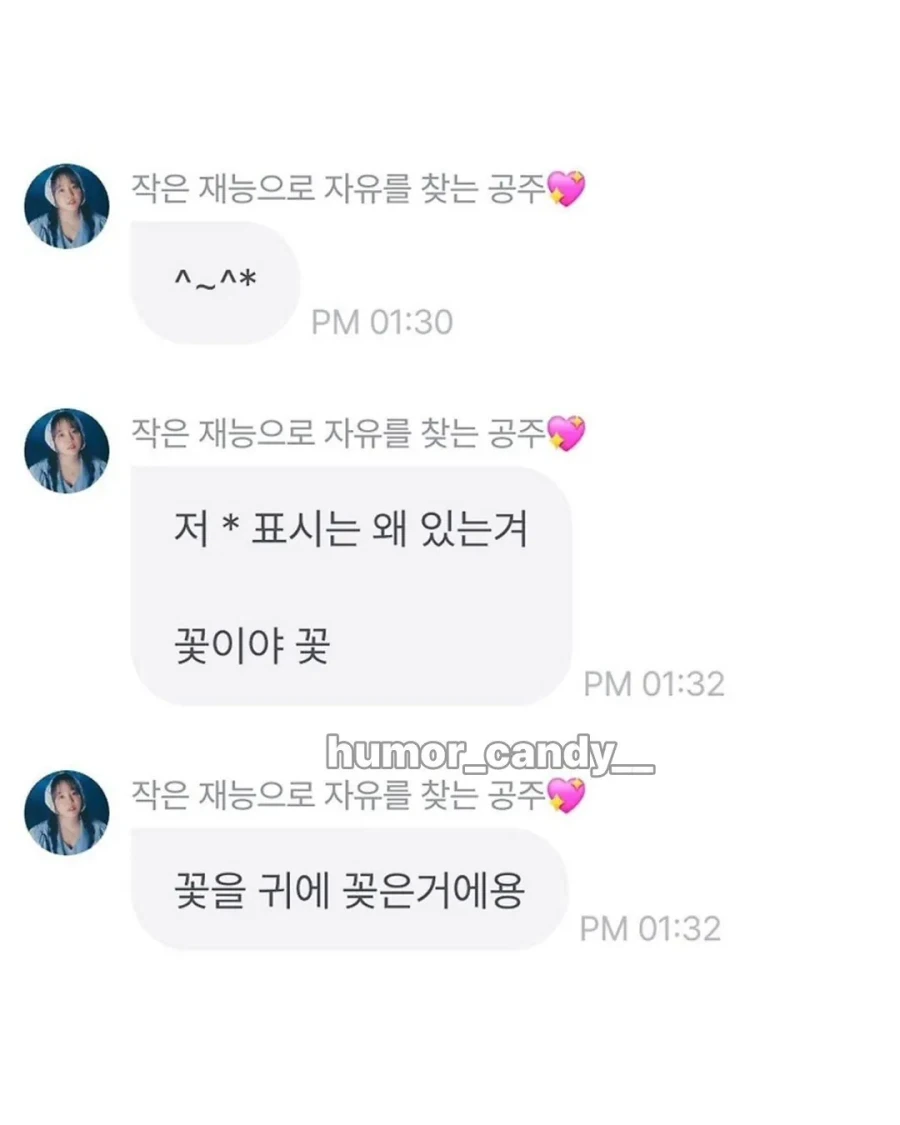 늙크크식 이모티콘 가르쳐주는 벨트누나.jpg_1.webp