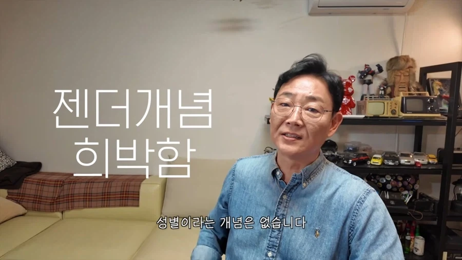 7080 세대에게 먼작귀에 대해 설명하는 유튜버_5.webp