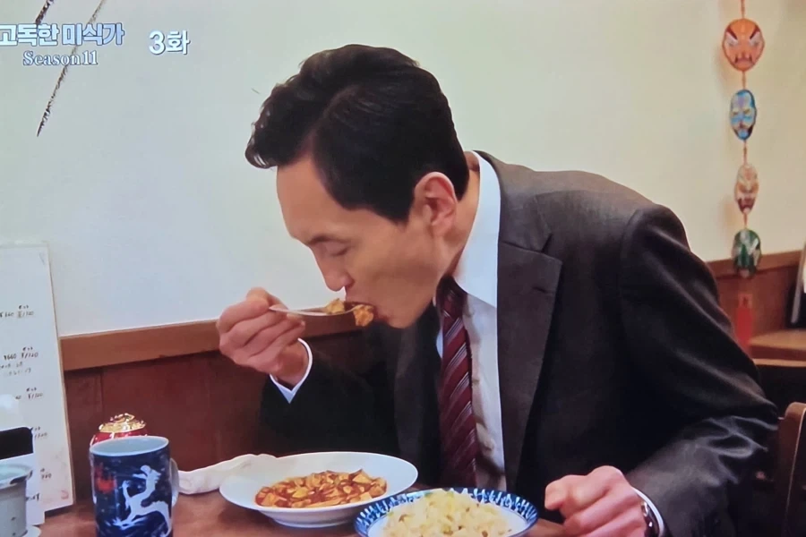 근데 고독한 미식가 보면 주인공 양이 좀 많은편 아님??_1.webp