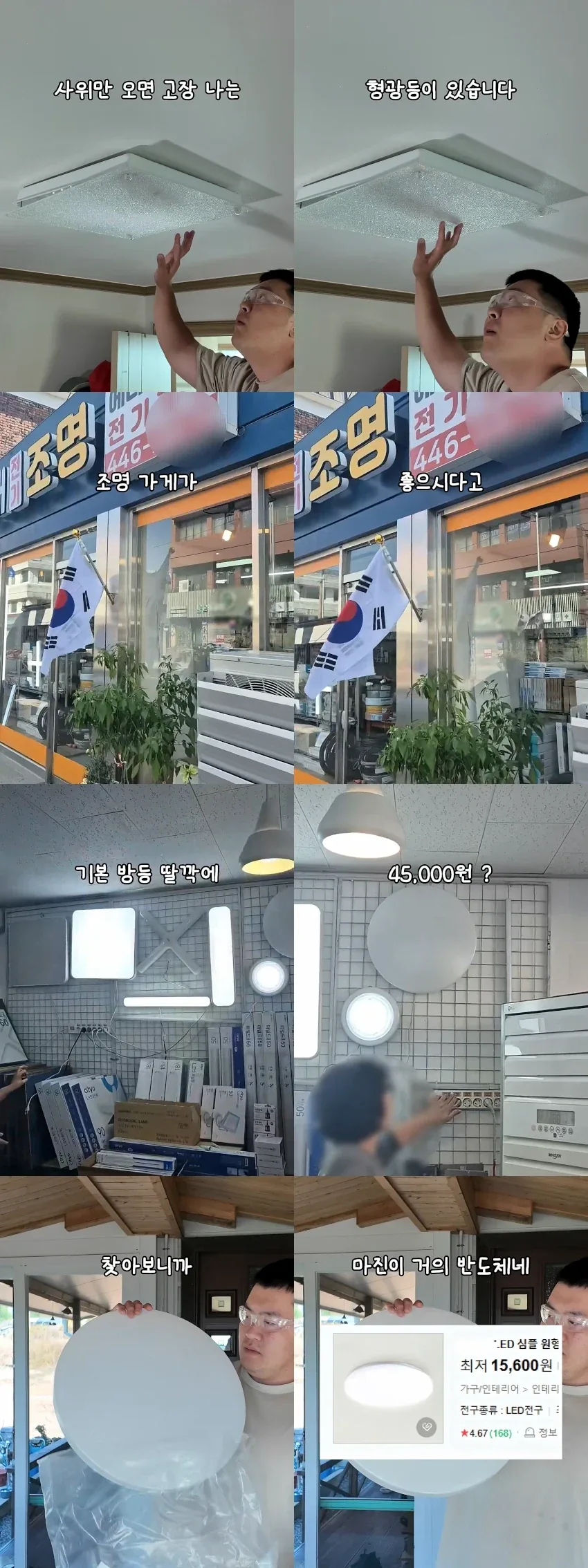 갈수록 오프라인 가게는 안 찾게 되는 이유_1.webp