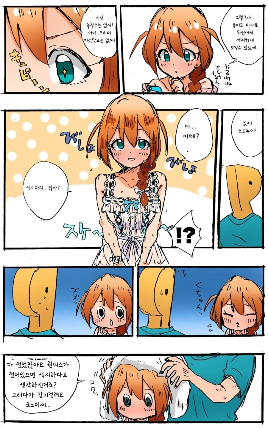 manga_1034877_001.webp