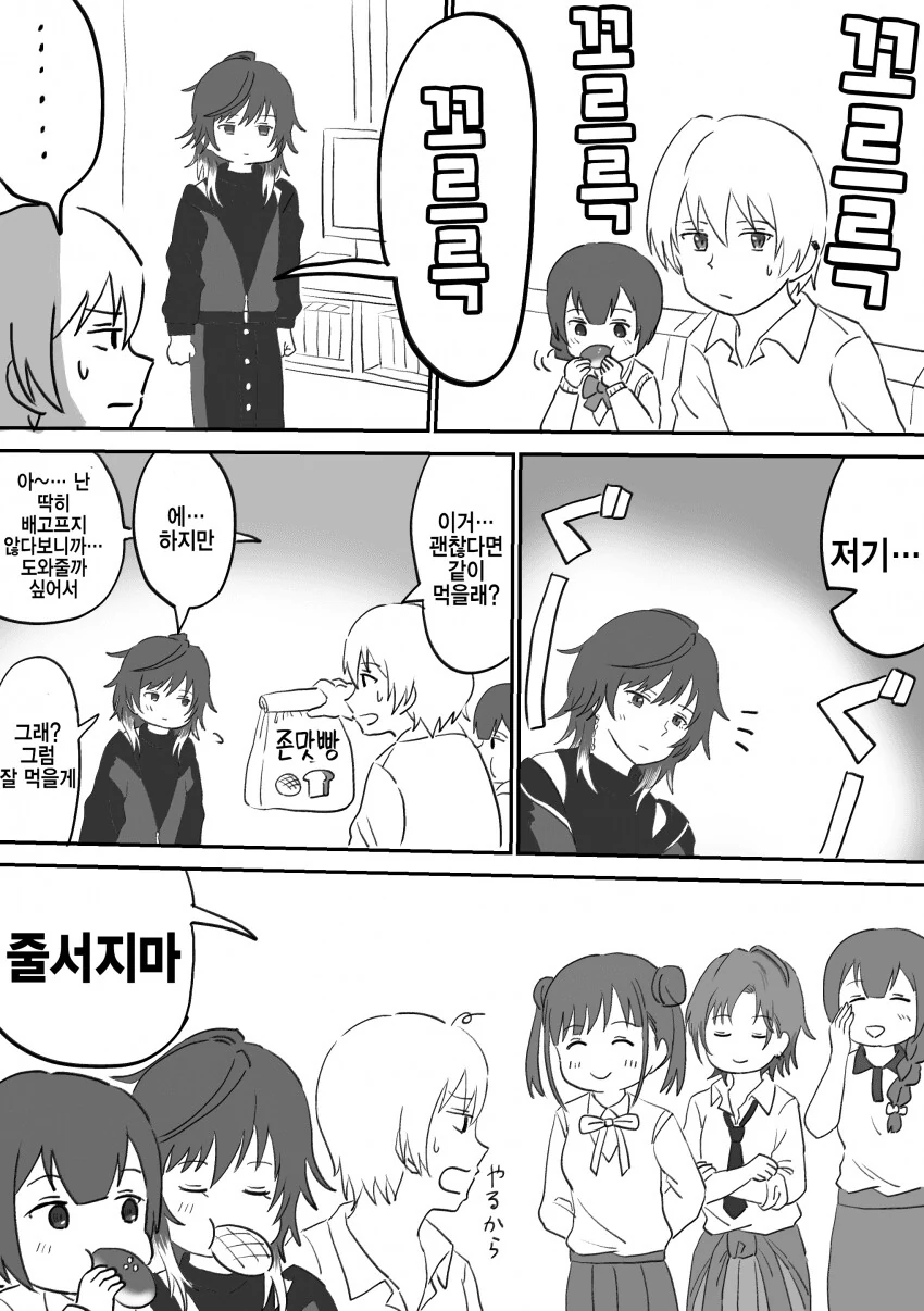 manga_1103028_001.webp