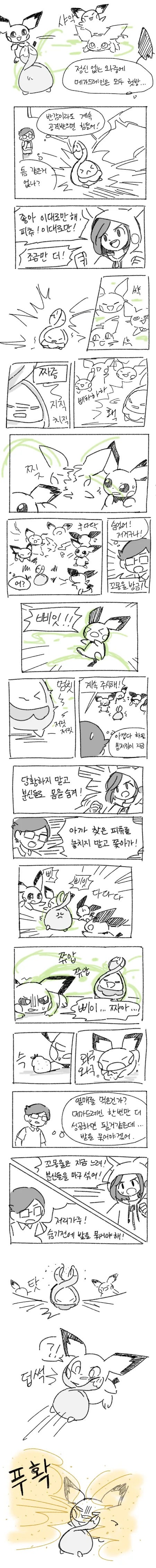 manga_1152617_002.webp